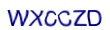 simple_captcha.jpg